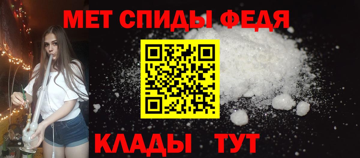Амфетамин 97% Мытищи