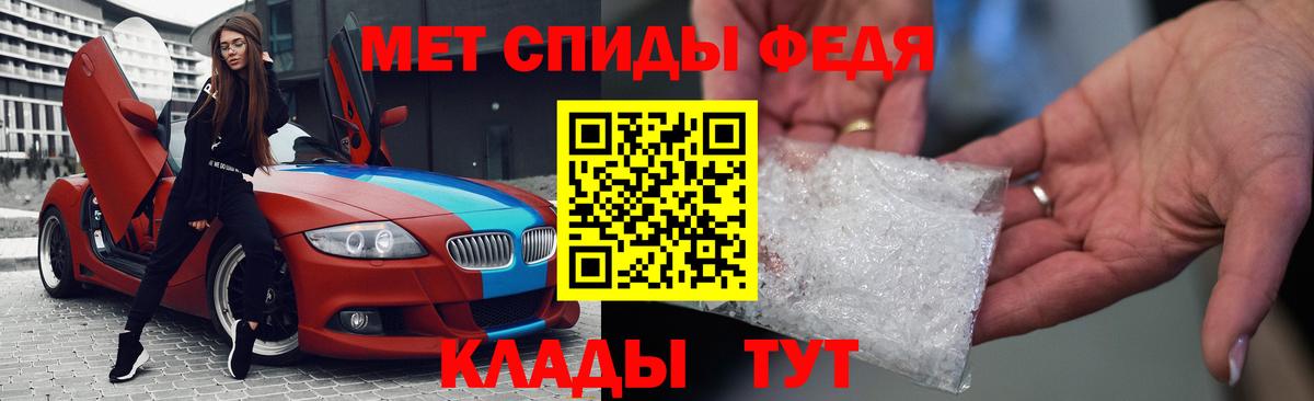 АМФЕТАМИН 98%  Вход с VPN  Мытищи 