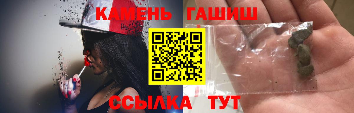ГАШИШ гарик Мытищи