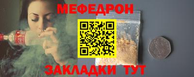 таблы Среднеуральск
