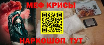 ALPHA PVP Старая Купавна