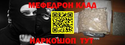 ALPHA PVP Старая Купавна