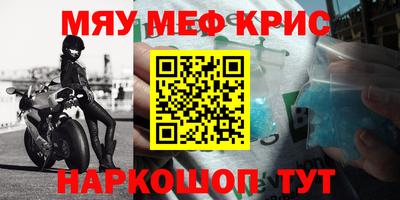 таблы Среднеуральск
