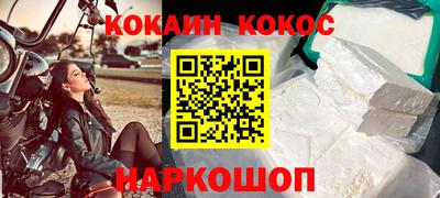 прущие грибы Ставрополь