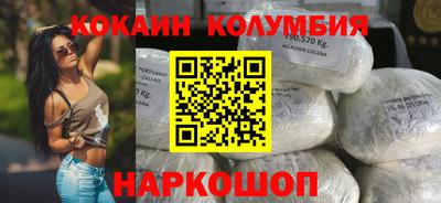 прущие грибы Ставрополь