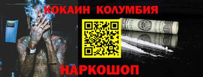 ALPHA PVP Старая Купавна