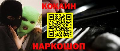 ALPHA PVP Старая Купавна