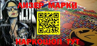 прущие грибы Ставрополь