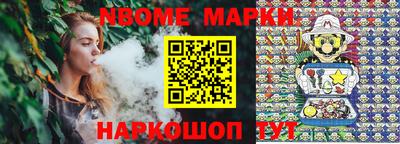 прущие грибы Ставрополь