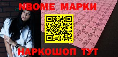 прущие грибы Ставрополь