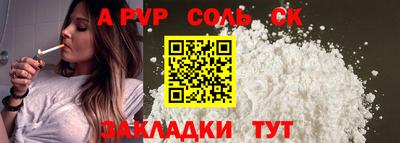 прущие грибы Ставрополь