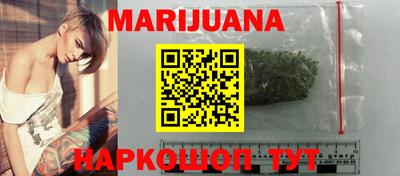 прущие грибы Ставрополь