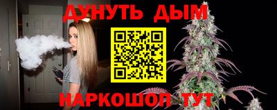 прущие грибы Ставрополь
