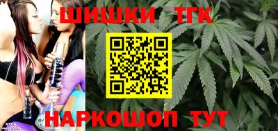 прущие грибы Ставрополь