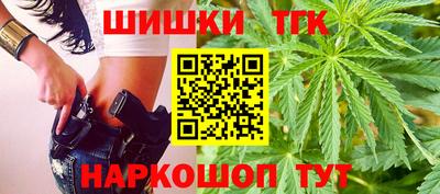 прущие грибы Ставрополь