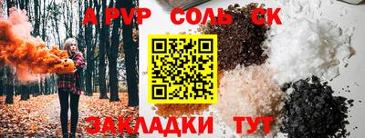 таблы Среднеуральск