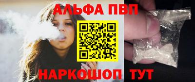 прущие грибы Ставрополь