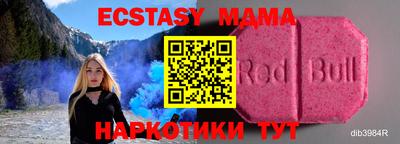 ALPHA PVP Старая Купавна