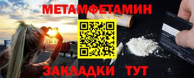 ALPHA PVP Старая Купавна