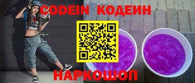 прущие грибы Ставрополь