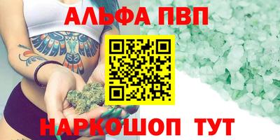 прущие грибы Ставрополь