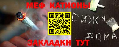 прущие грибы Ставрополь