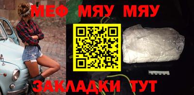прущие грибы Ставрополь