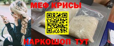 ALPHA PVP Старая Купавна