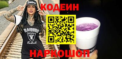 прущие грибы Ставрополь