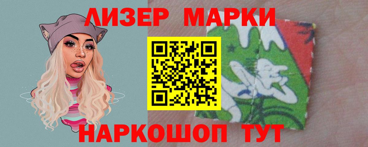 Лсд 25 экстази кислота Мытищи