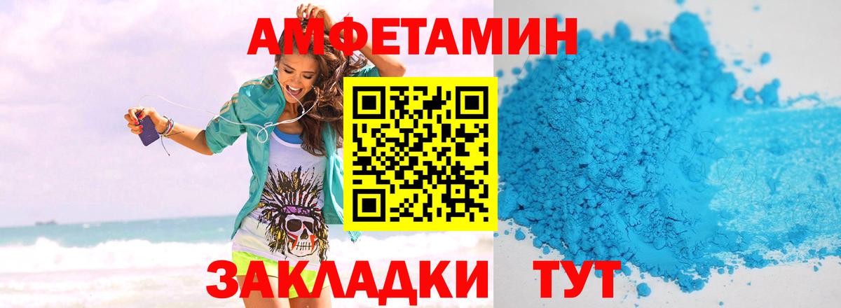 Первитин Декстрометамфетамин 99.9%  Первитин Декстрометамфетамин 99.9%  Вход с VPN  Мытищи 