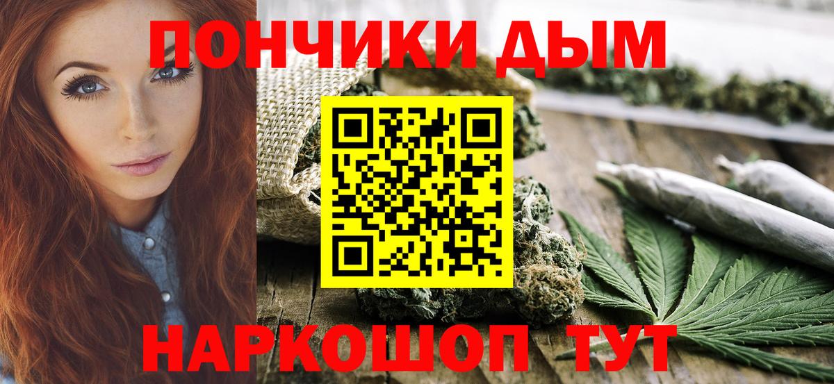 Конопля SATIVA & INDICA Мытищи